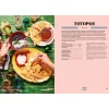 Comida Mexicana : snacks, taco’s, torta’s, tamales & desserts