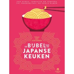 De bijbel van de Japanse keuken
