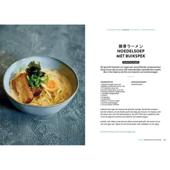De bijbel van de Japanse keuken