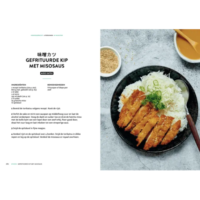 De bijbel van de Japanse keuken