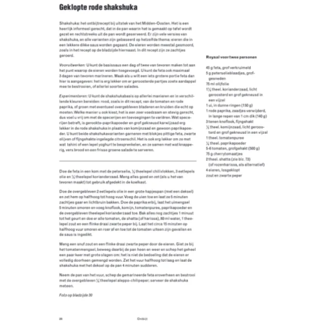 Falastin : het kookboek